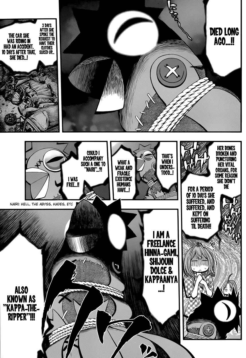 Page 6 Chapter 7 Youkai Shoujo ―Monsuga―