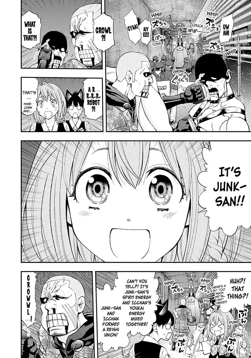 Page 16 Chapter 79 Youkai Shoujo ―Monsuga―