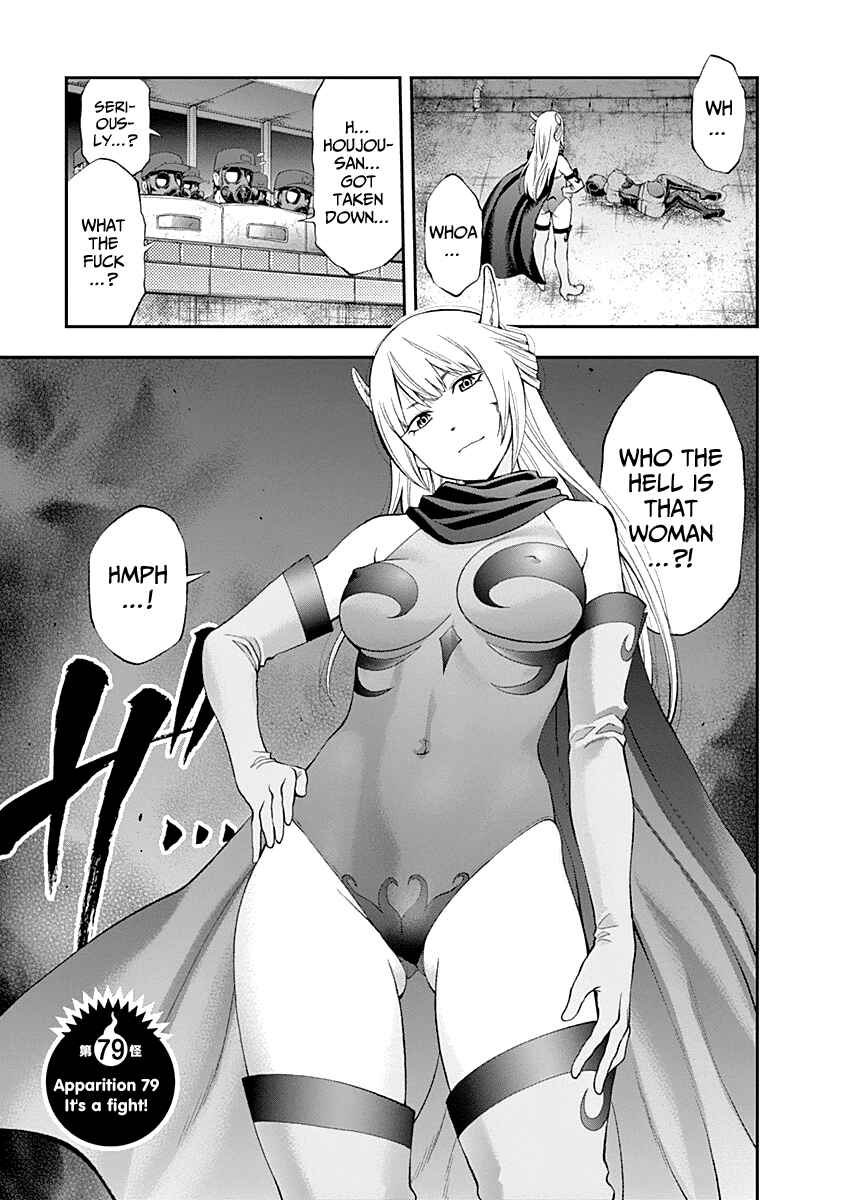 Page 2 Chapter 79 Youkai Shoujo ―Monsuga―