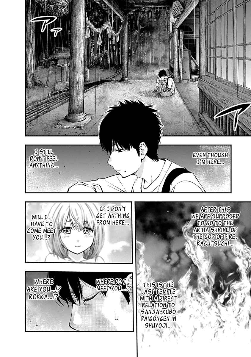 Page 16 Chapter 119 Youkai Shoujo ―Monsuga―