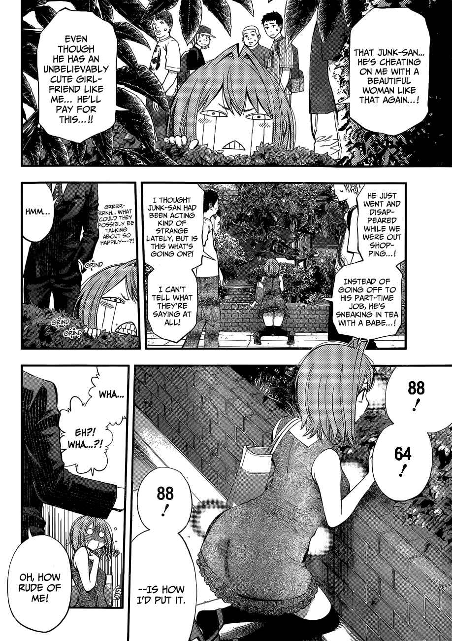 Page 14 Chapter 49 Youkai Shoujo ―Monsuga―