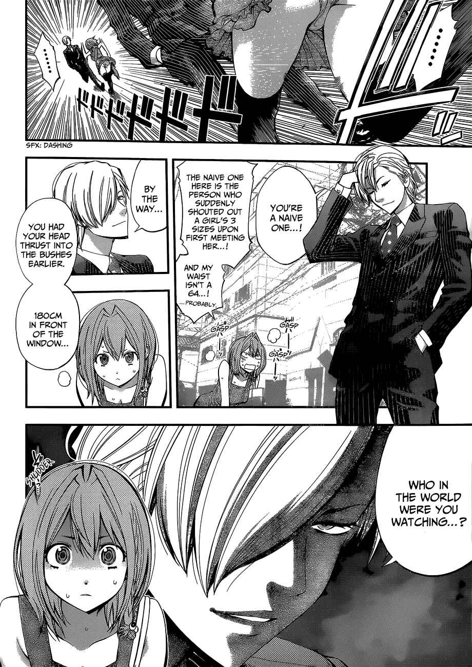 Page 16 Chapter 49 Youkai Shoujo ―Monsuga―