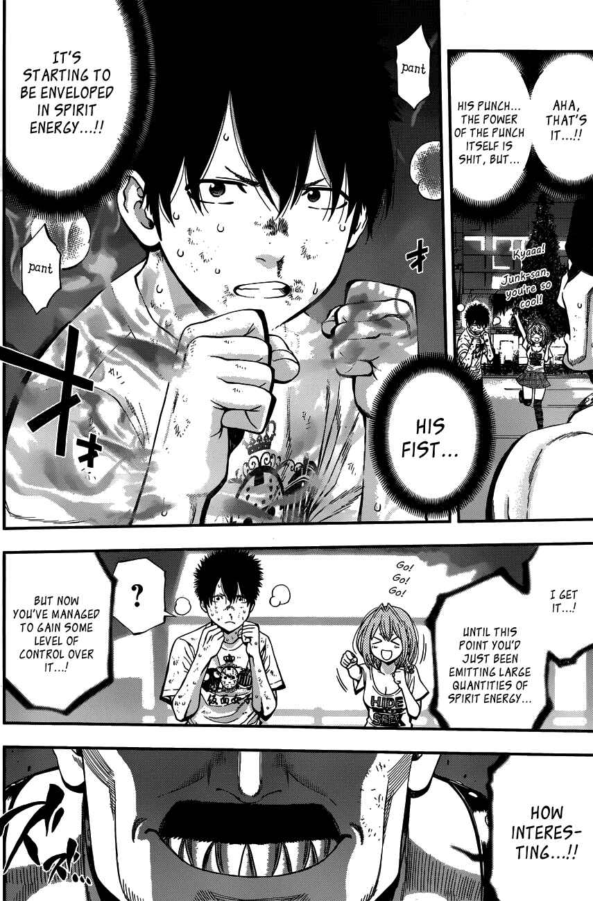 Page 4 Chapter 18 Youkai Shoujo ―Monsuga―