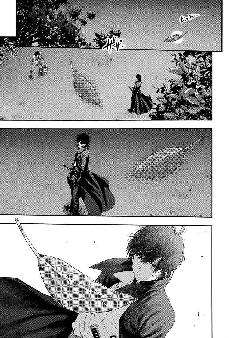 Page 12 Chapter 101 Youkai Shoujo ―Monsuga―