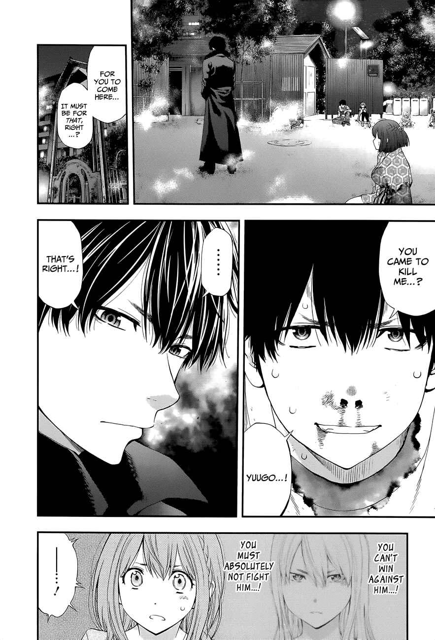 Page 7 Chapter 101 Youkai Shoujo ―Monsuga―
