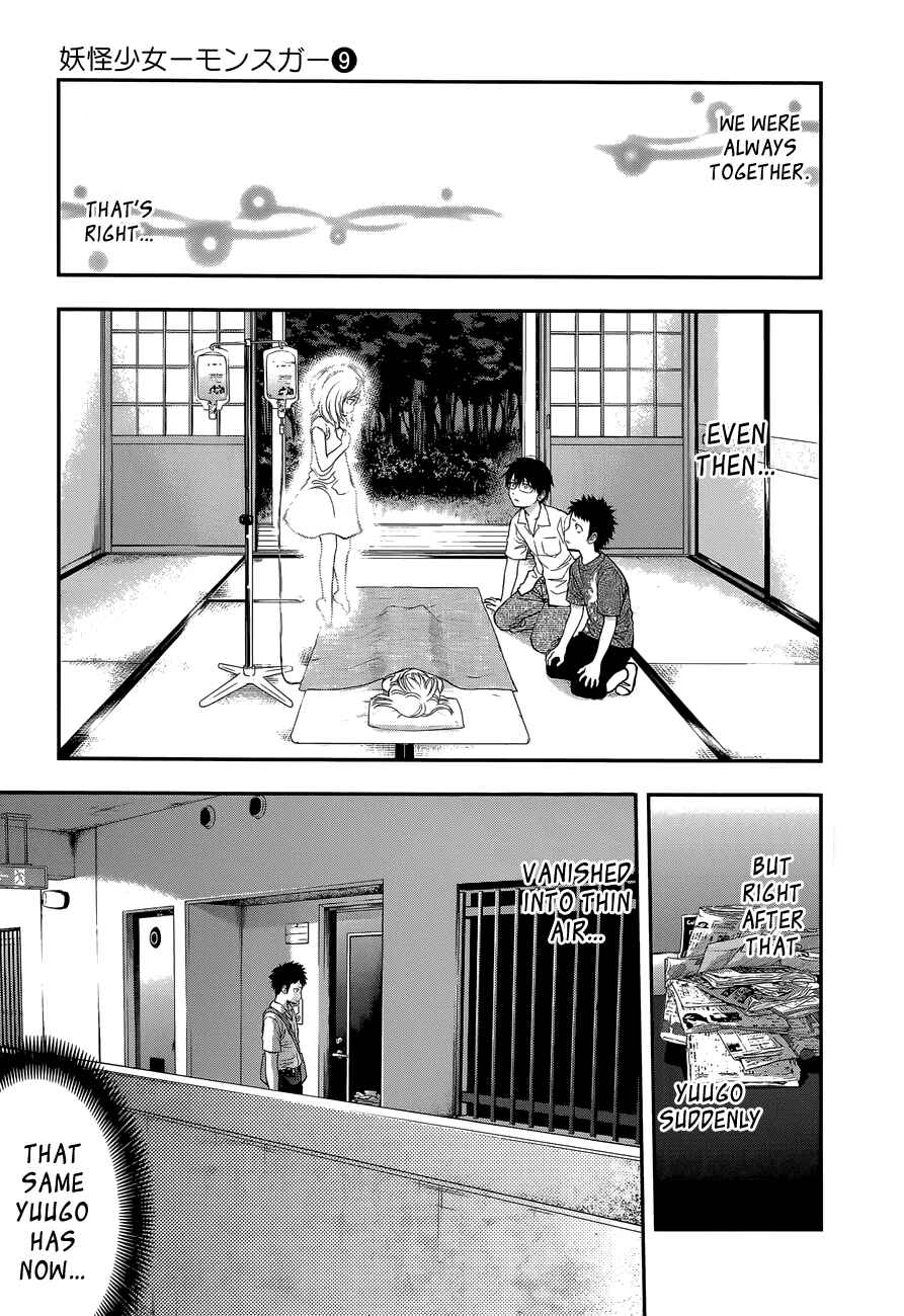 Page 10 Chapter 81 Youkai Shoujo ―Monsuga―