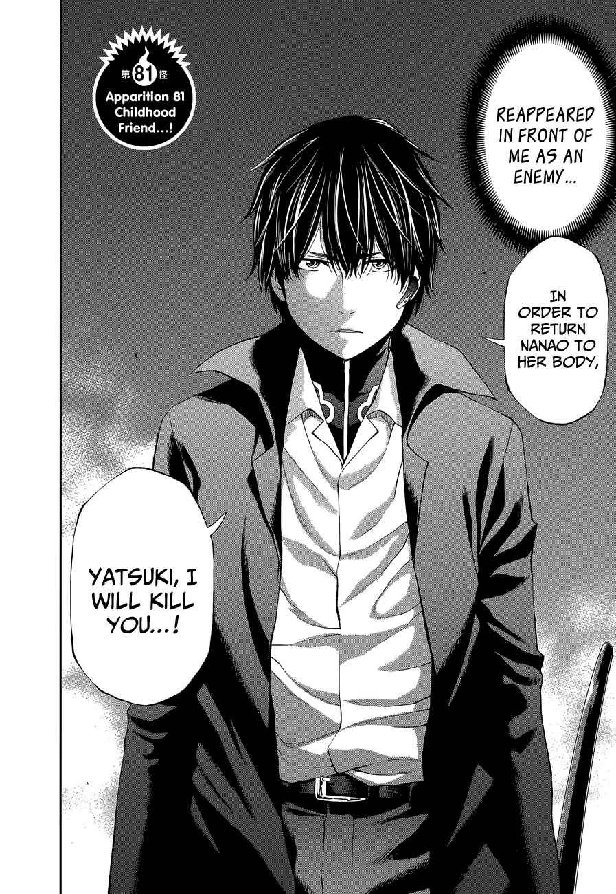 Page 11 Chapter 81 Youkai Shoujo ―Monsuga―