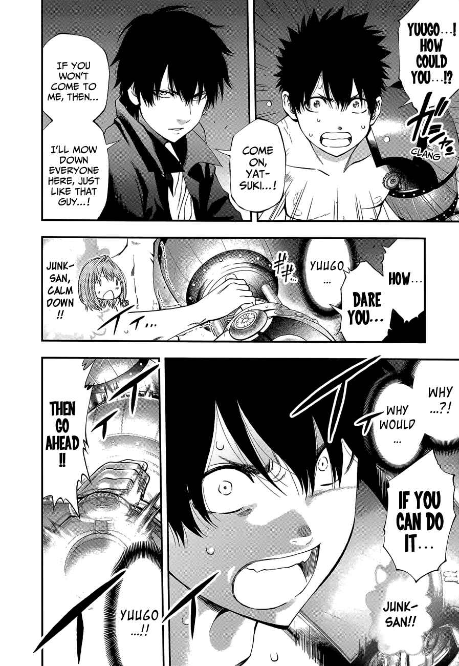 Page 16 Chapter 81 Youkai Shoujo ―Monsuga―
