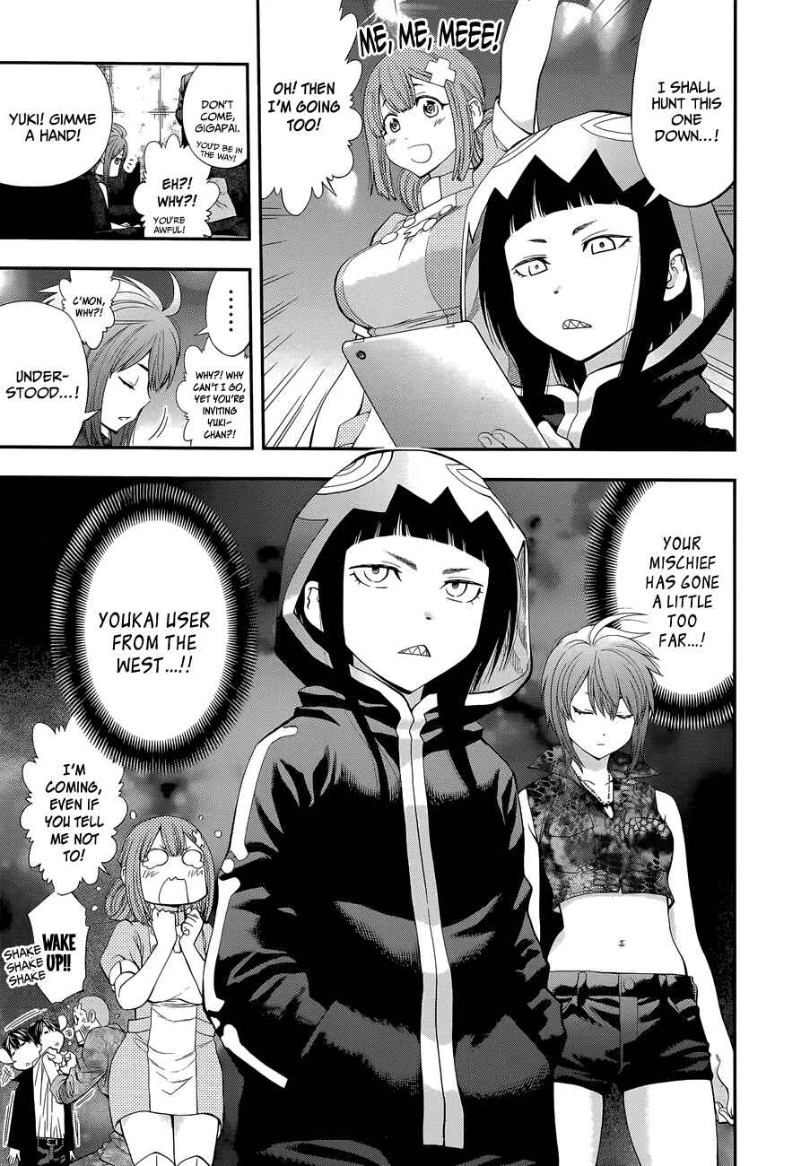 Page 12 Chapter 86 Youkai Shoujo ―Monsuga―
