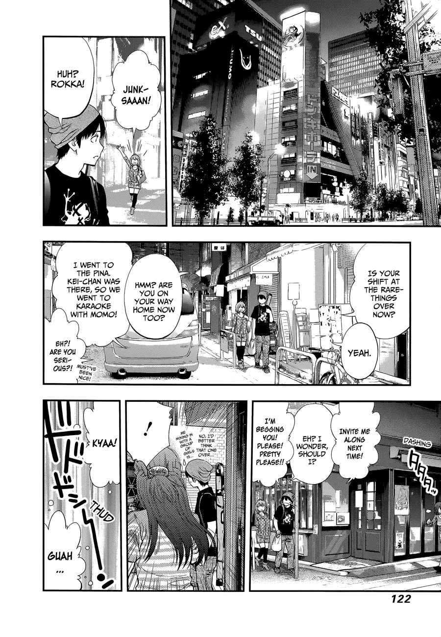 Page 13 Chapter 86 Youkai Shoujo ―Monsuga―
