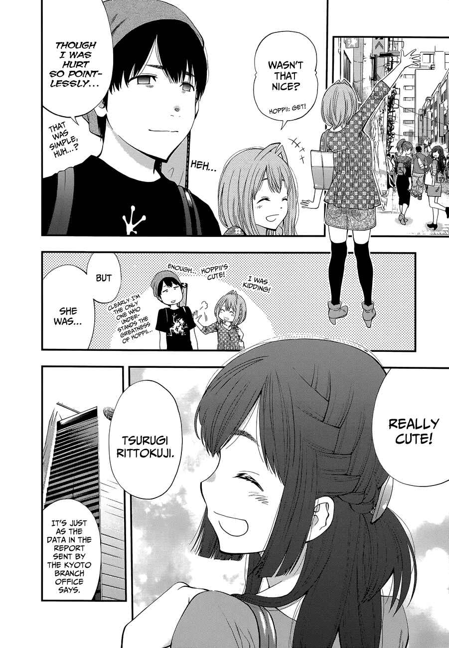 Page 9 Chapter 86 Youkai Shoujo ―Monsuga―