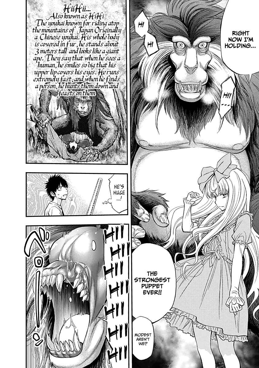 Page 12 Chapter 113 Youkai Shoujo ―Monsuga―