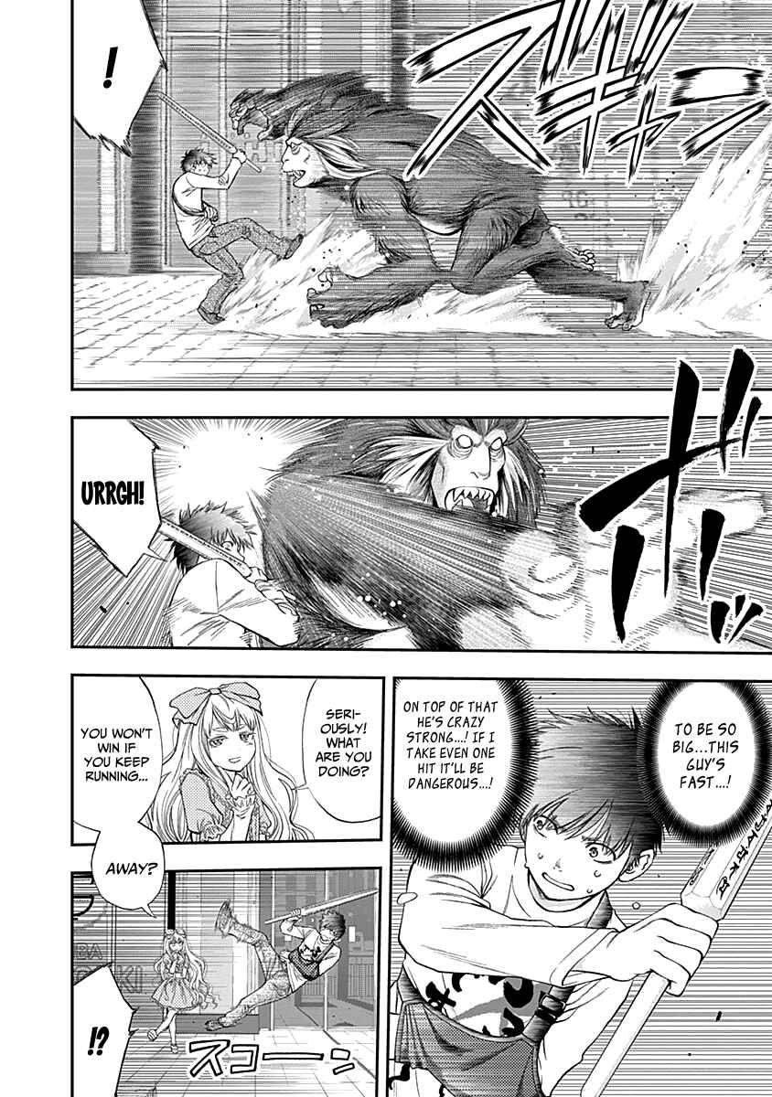 Page 14 Chapter 113 Youkai Shoujo ―Monsuga―