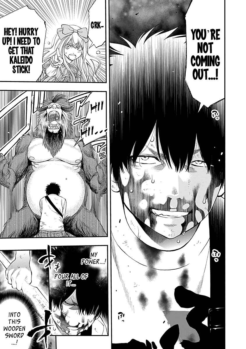 Page 17 Chapter 113 Youkai Shoujo ―Monsuga―