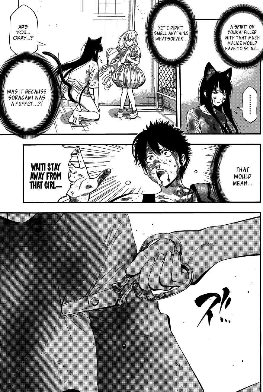 Page 4 Chapter 38 Youkai Shoujo ―Monsuga―