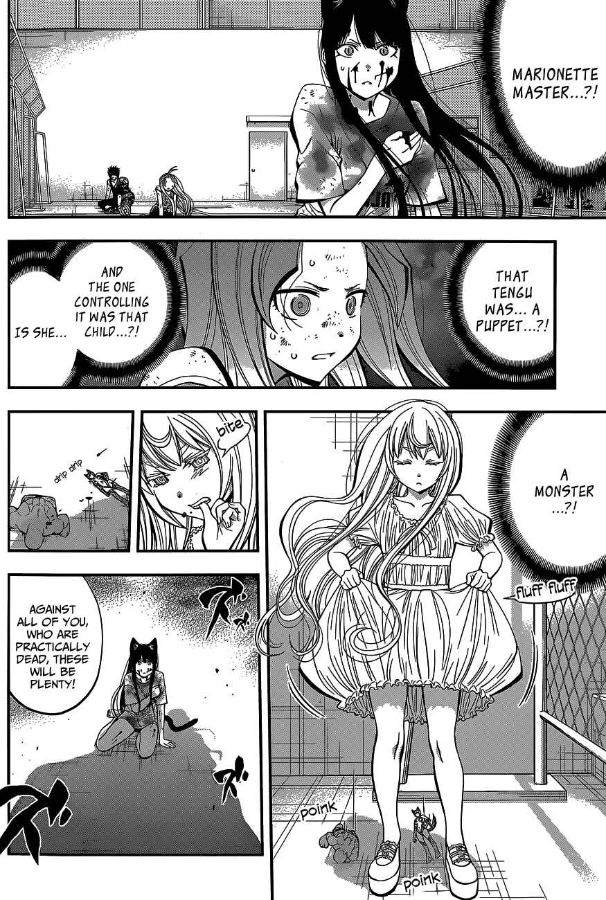 Page 7 Chapter 38 Youkai Shoujo ―Monsuga―