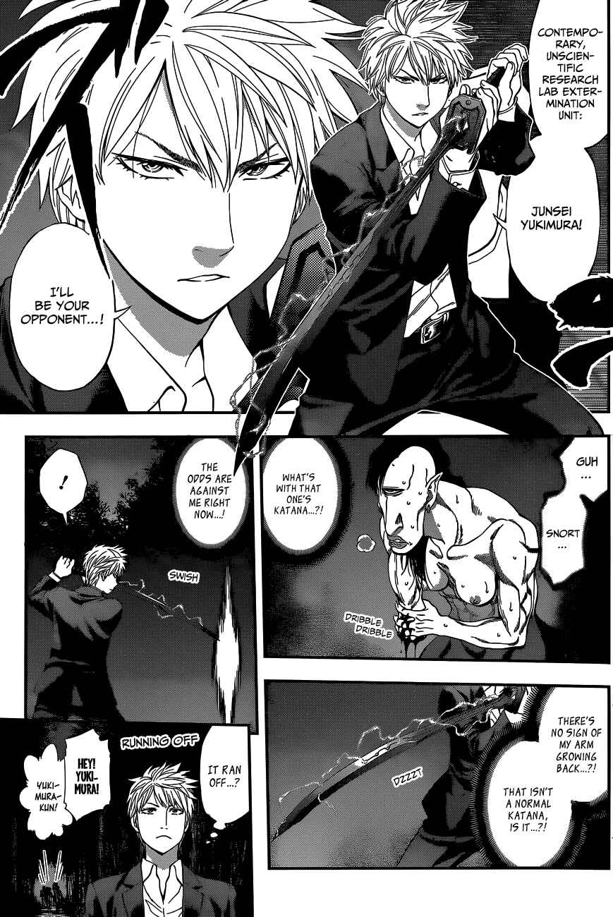 Page 14 Chapter 71 Youkai Shoujo ―Monsuga―
