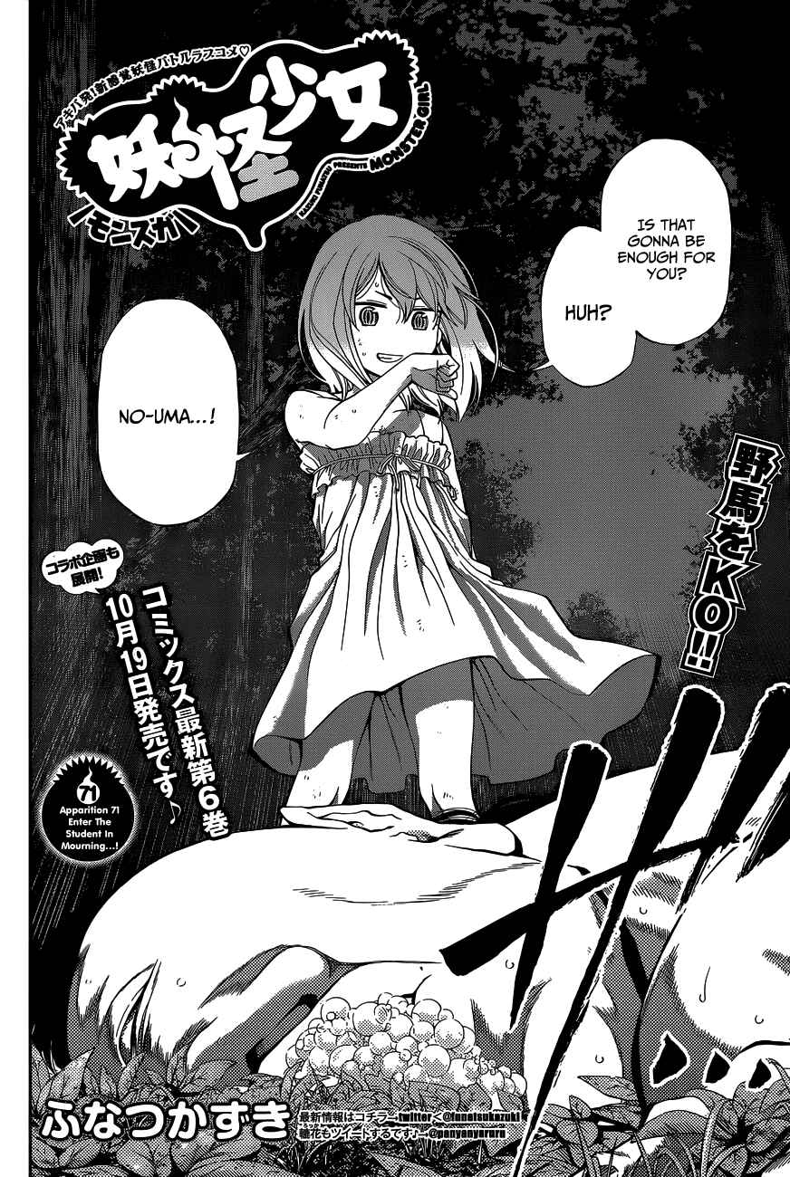 Page 2 Chapter 71 Youkai Shoujo ―Monsuga―