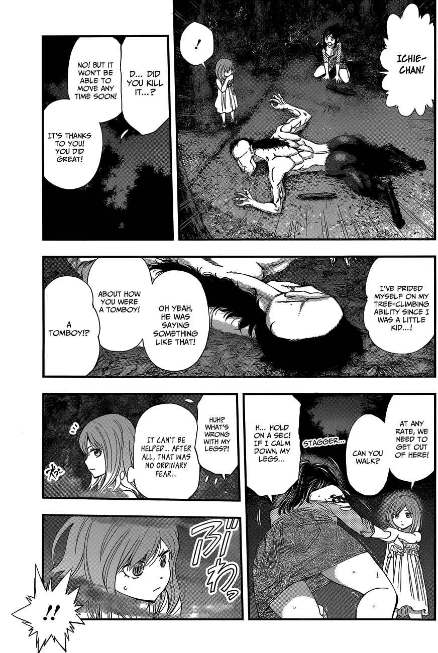 Page 3 Chapter 71 Youkai Shoujo ―Monsuga―