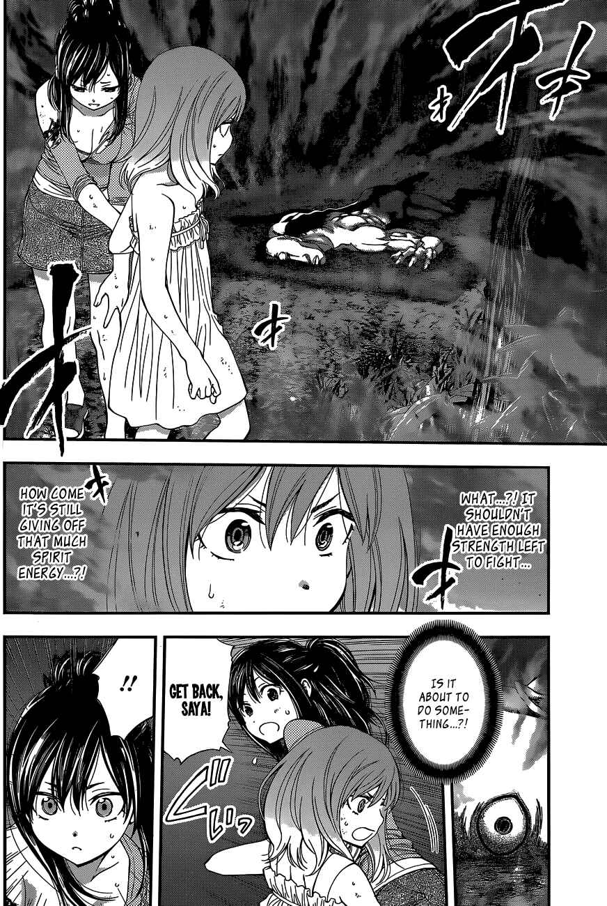 Page 4 Chapter 71 Youkai Shoujo ―Monsuga―