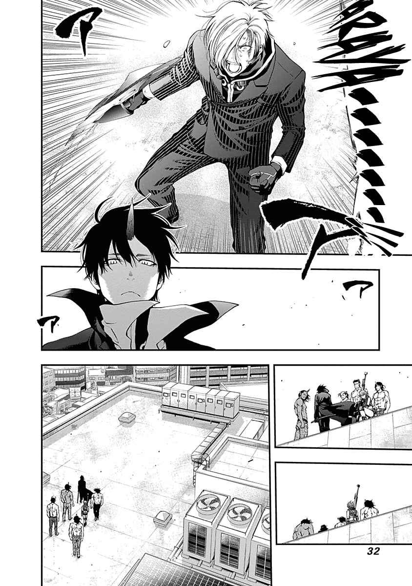 Page 14 Chapter 135 Youkai Shoujo ―Monsuga―