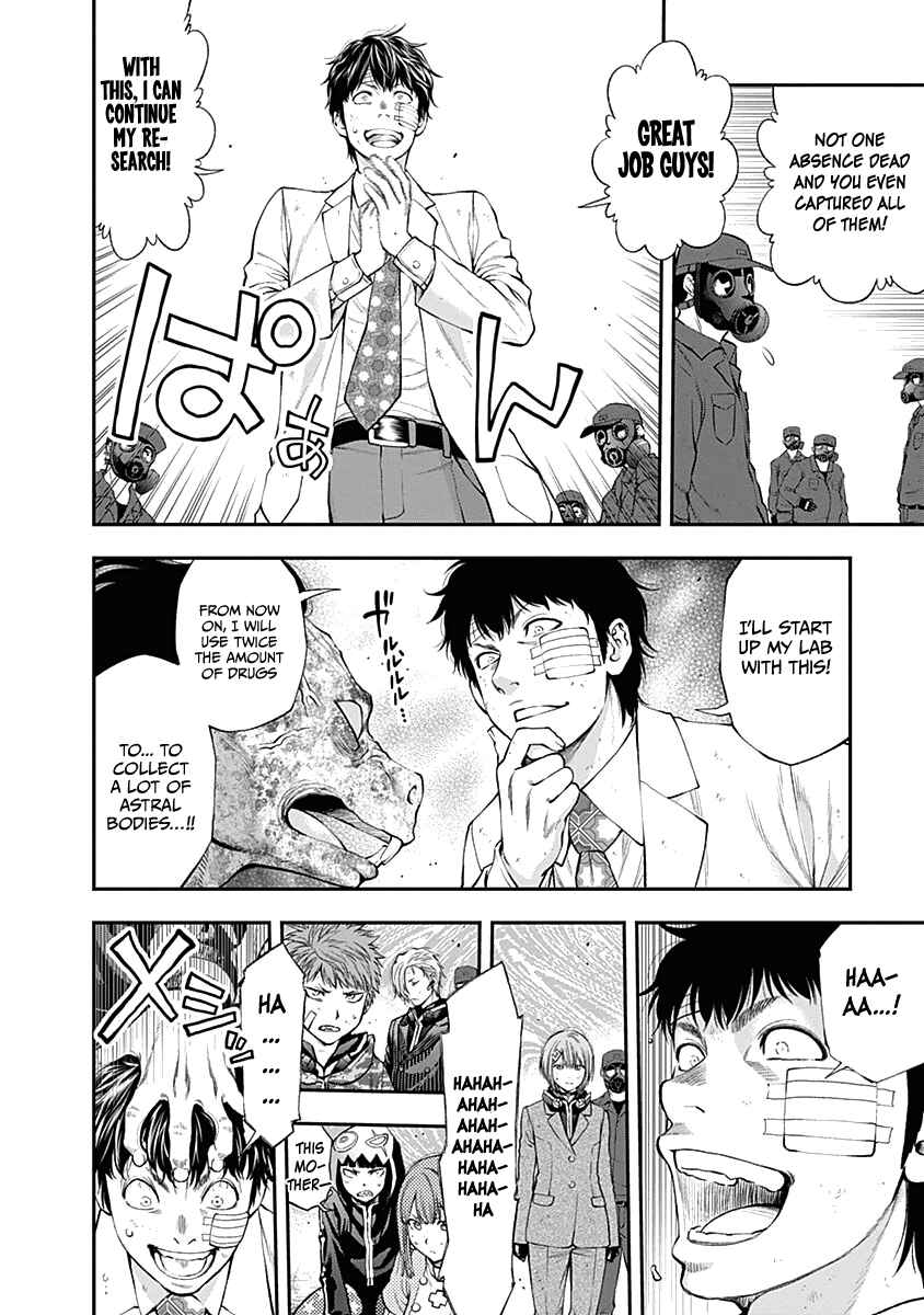 Page 15 Chapter 143 Youkai Shoujo ―Monsuga―