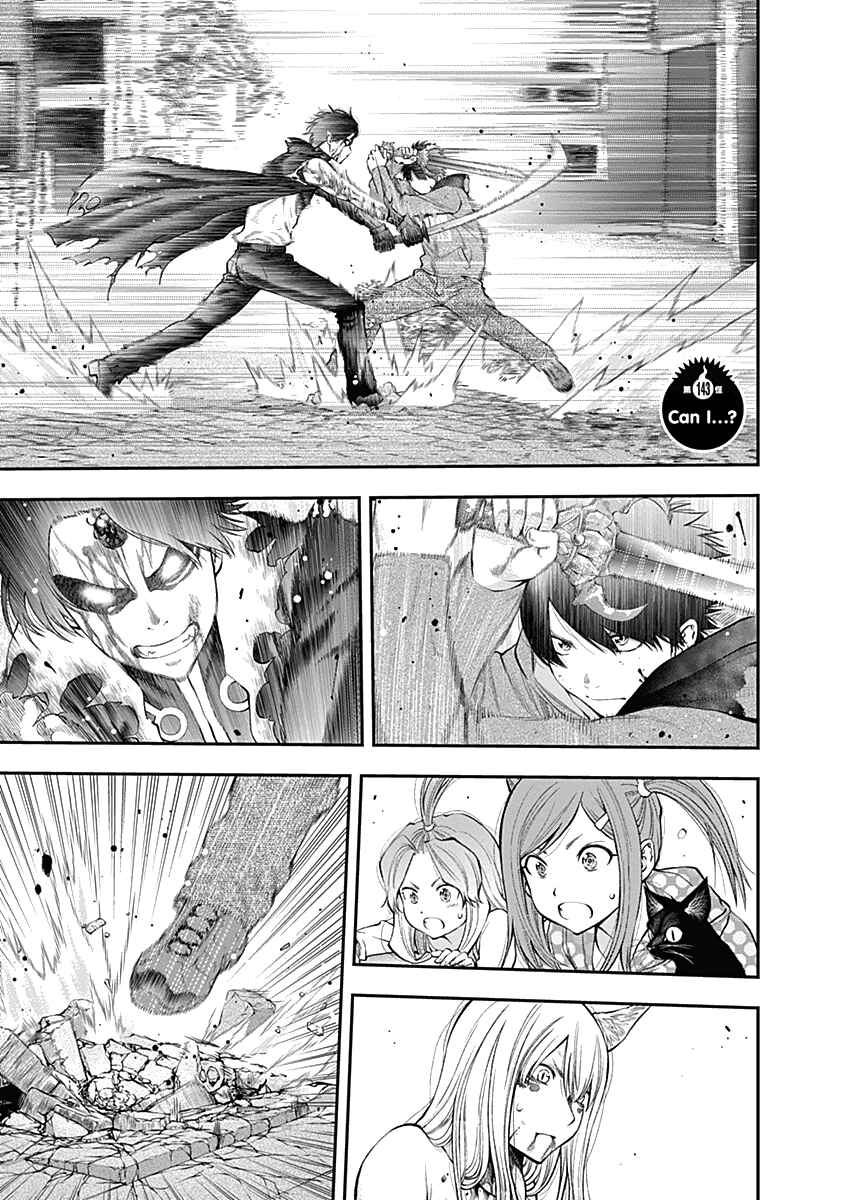 Page 5 Chapter 143 Youkai Shoujo ―Monsuga―