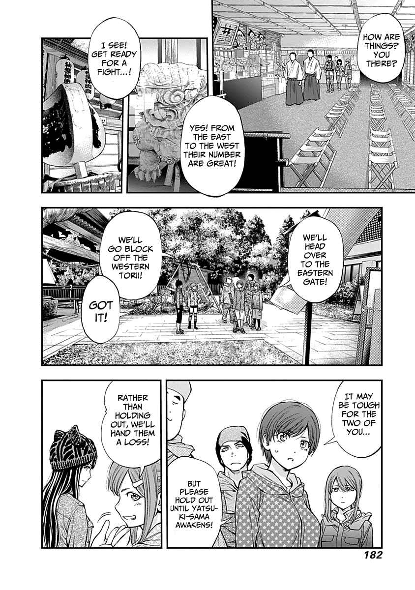 Page 12 Chapter 121 Youkai Shoujo ―Monsuga―