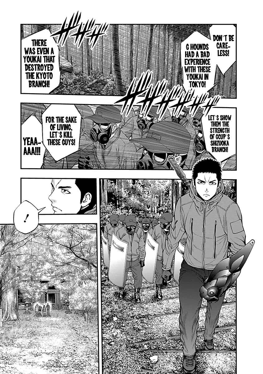 Page 13 Chapter 121 Youkai Shoujo ―Monsuga―