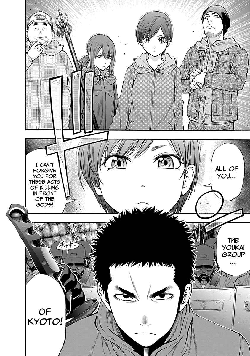 Page 14 Chapter 121 Youkai Shoujo ―Monsuga―