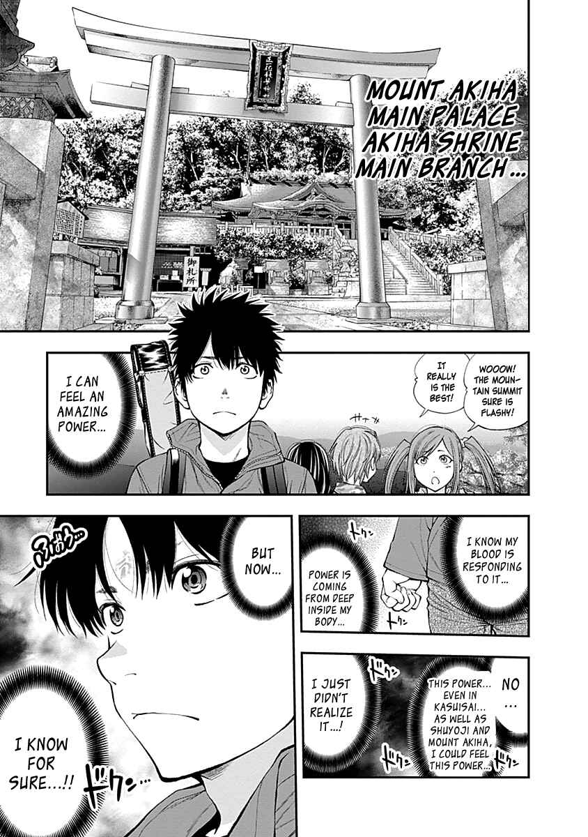 Page 5 Chapter 121 Youkai Shoujo ―Monsuga―