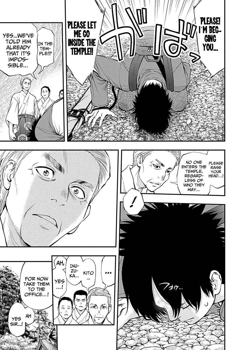 Page 9 Chapter 121 Youkai Shoujo ―Monsuga―