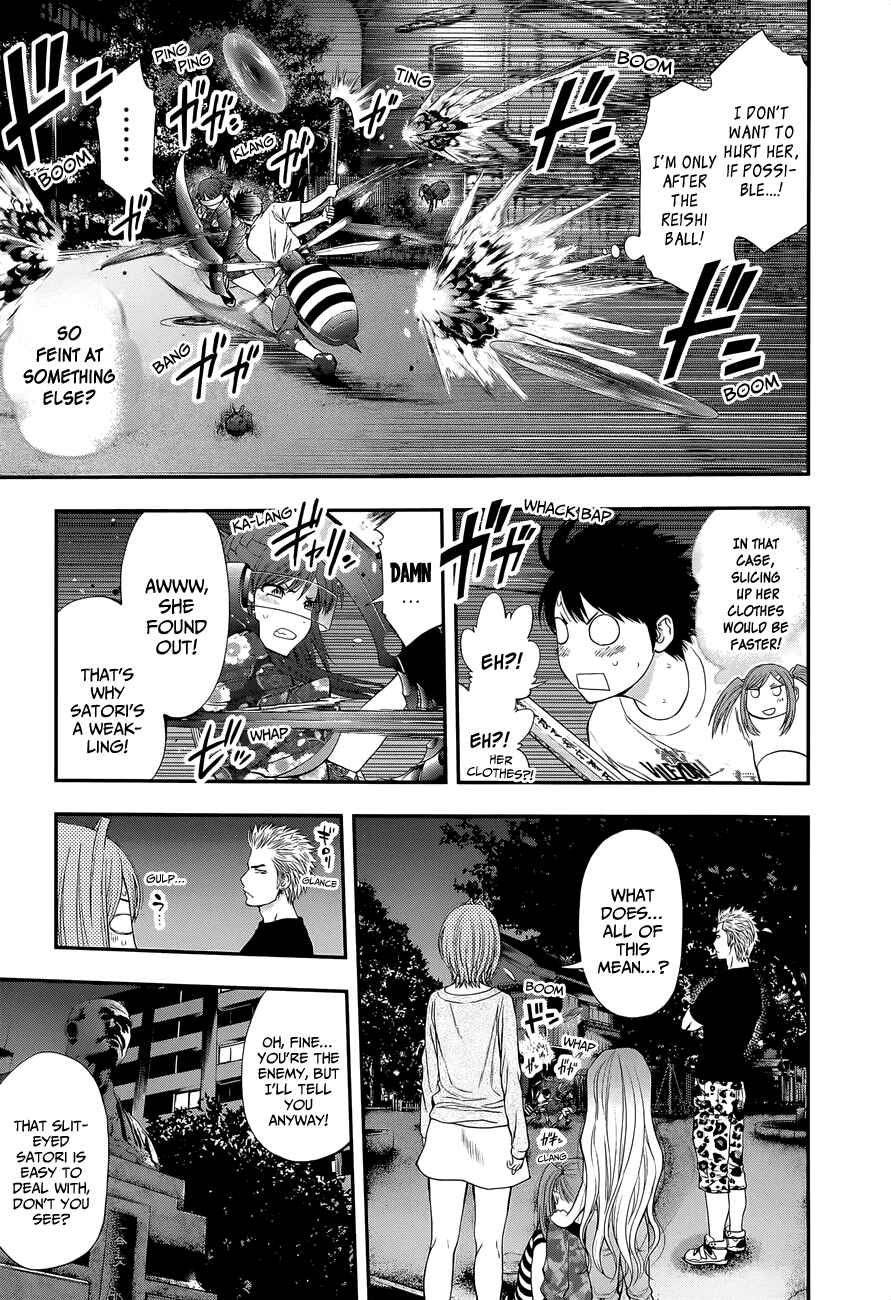 Page 15 Chapter 92 Youkai Shoujo ―Monsuga―