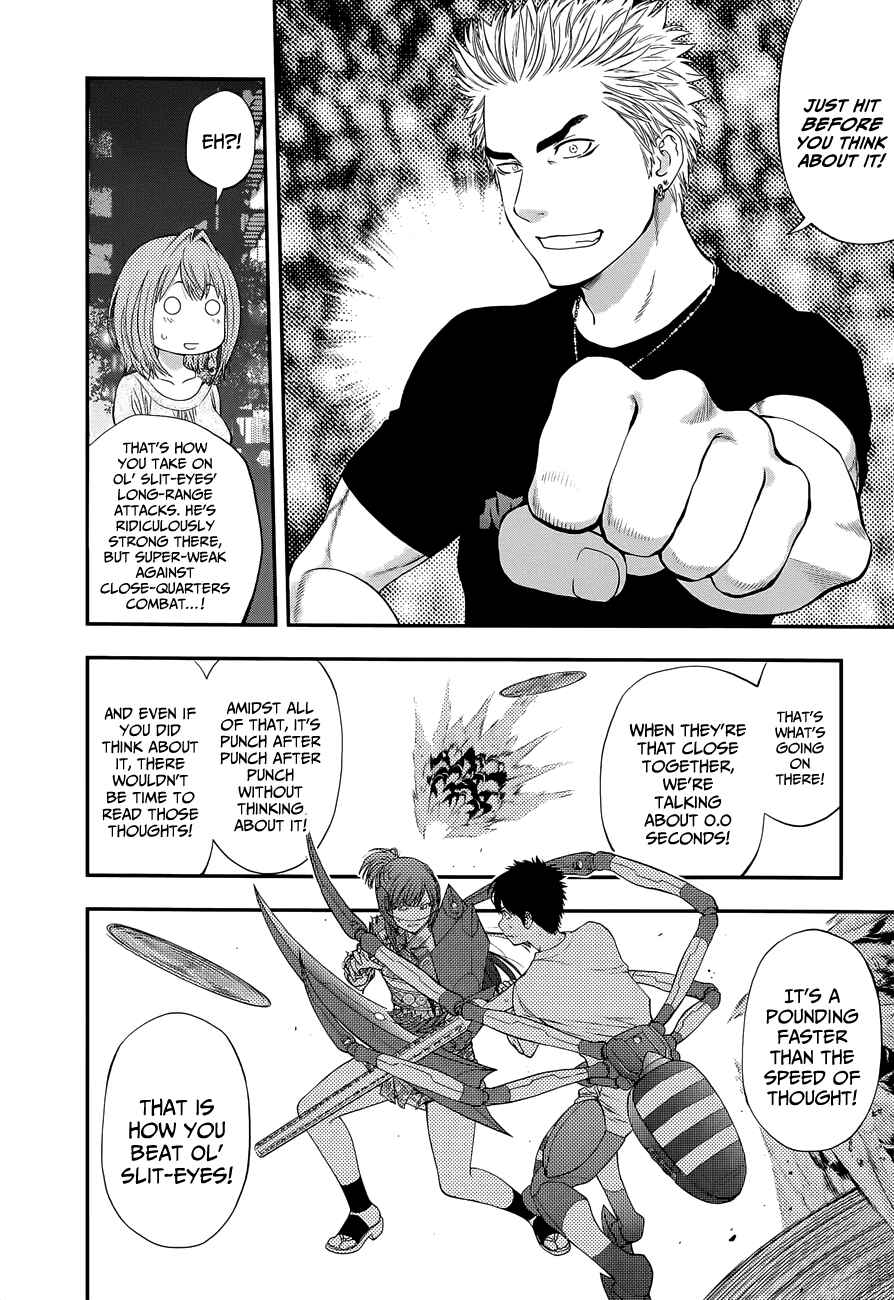 Page 16 Chapter 92 Youkai Shoujo ―Monsuga―