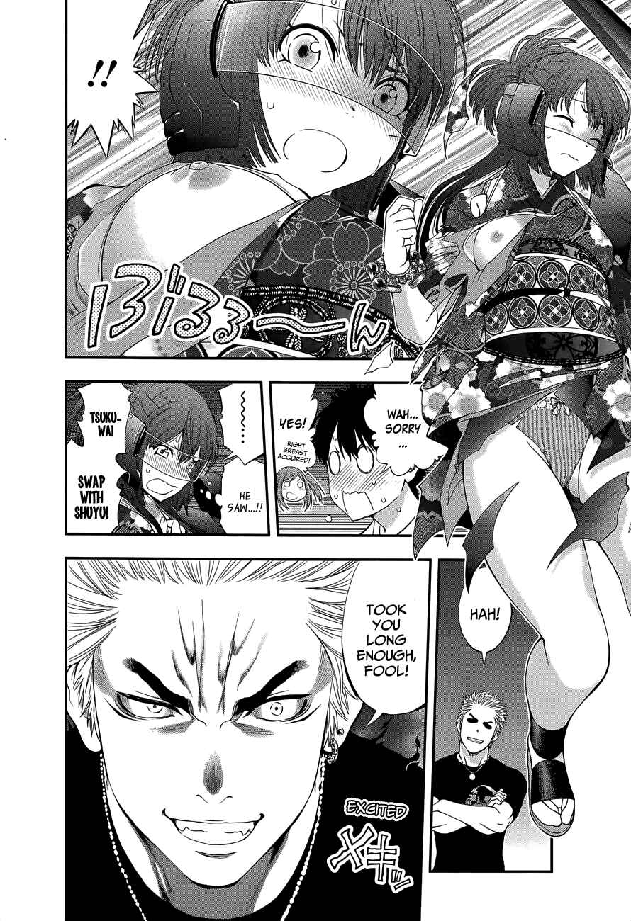 Page 19 Chapter 92 Youkai Shoujo ―Monsuga―