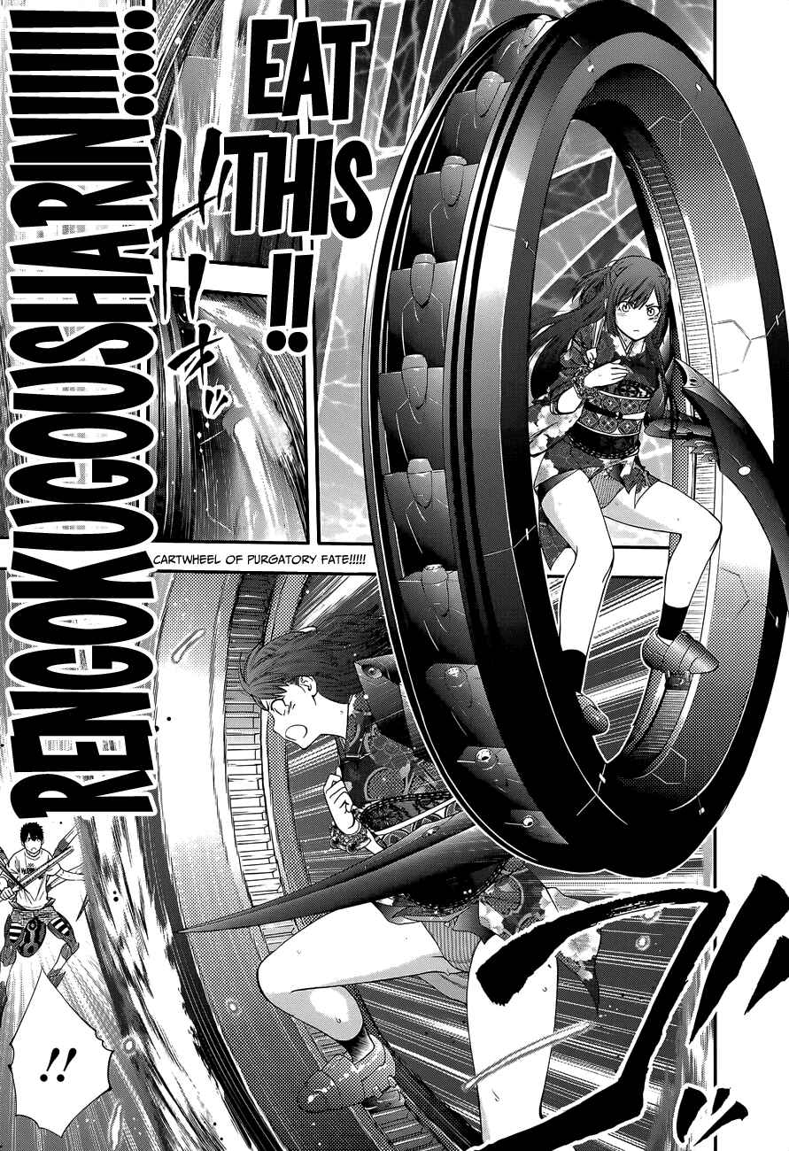 Page 20 Chapter 92 Youkai Shoujo ―Monsuga―