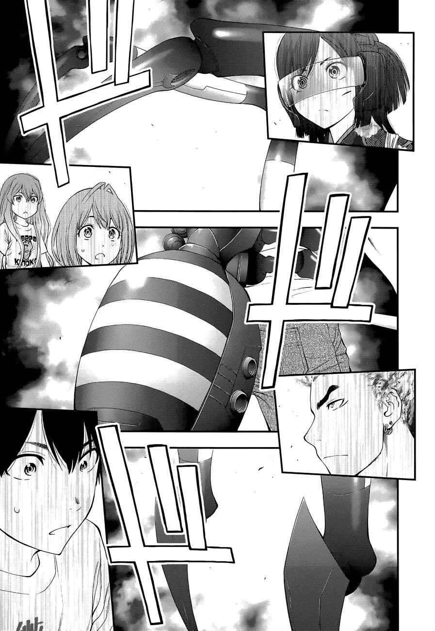 Page 5 Chapter 92 Youkai Shoujo ―Monsuga―