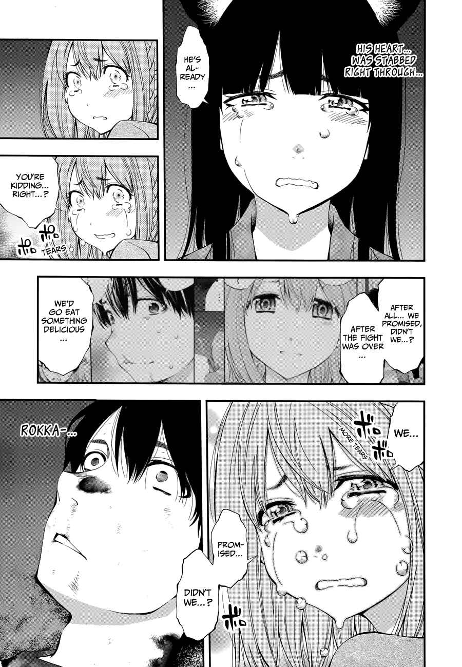 Page 15 Chapter 102 Youkai Shoujo ―Monsuga―