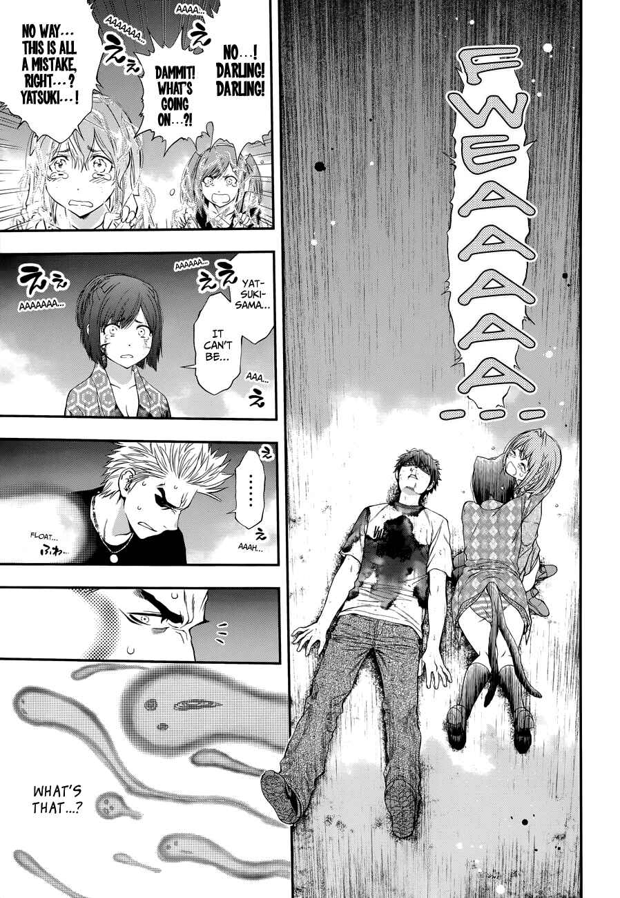 Page 17 Chapter 102 Youkai Shoujo ―Monsuga―
