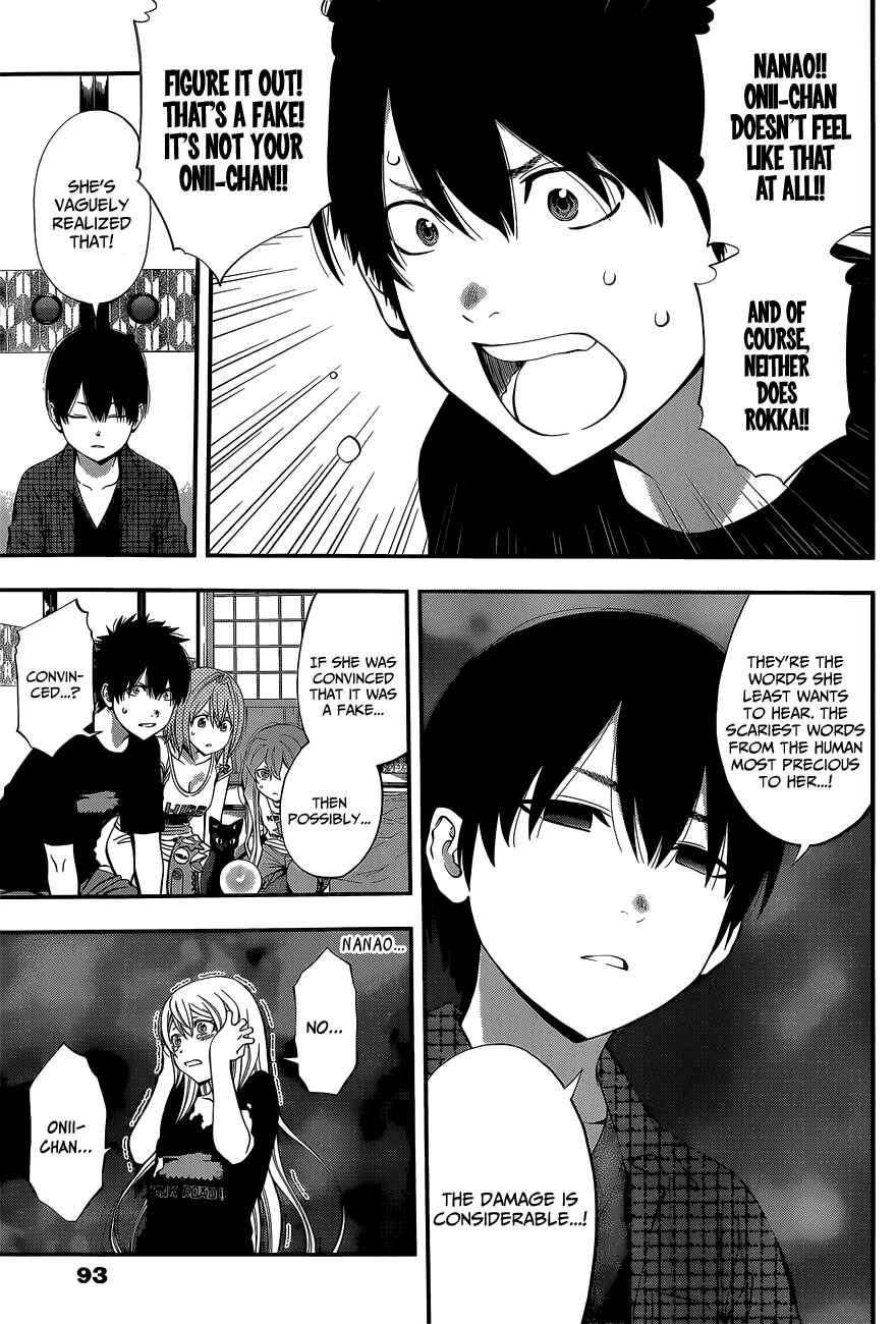 Page 10 Chapter 59 Youkai Shoujo ―Monsuga―