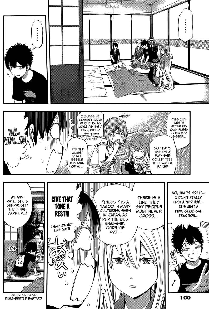 Page 17 Chapter 59 Youkai Shoujo ―Monsuga―