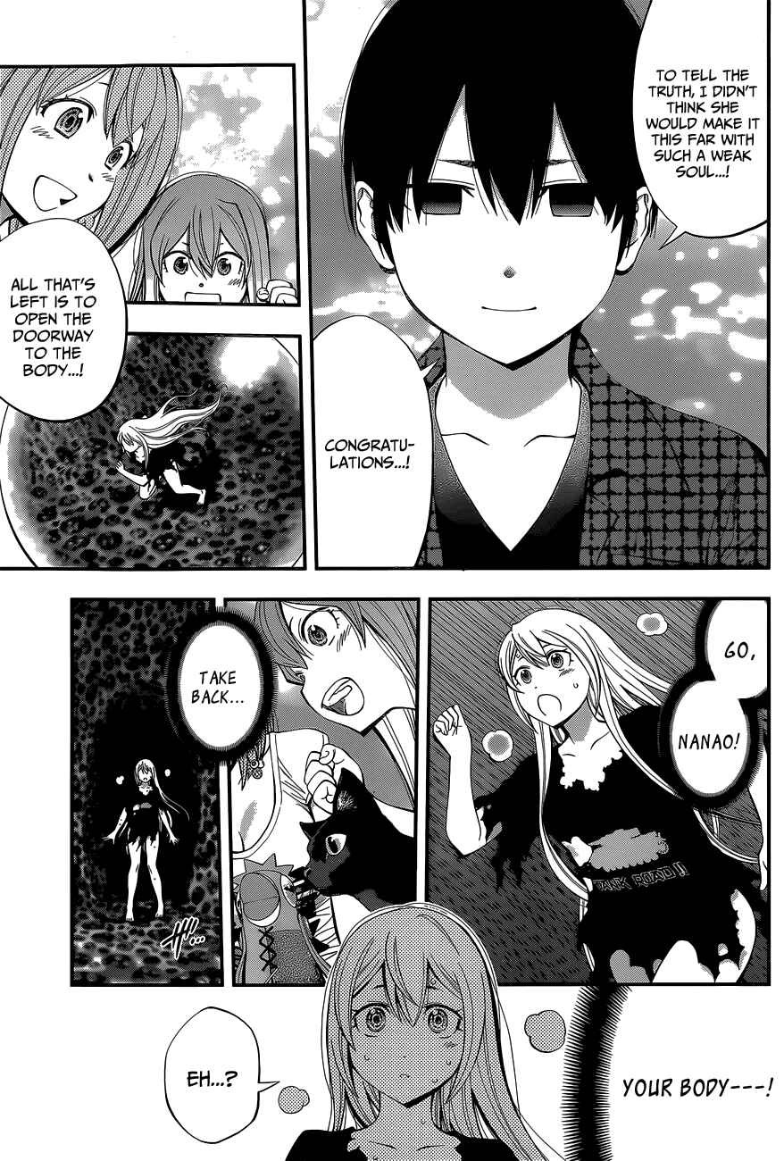 Page 18 Chapter 59 Youkai Shoujo ―Monsuga―