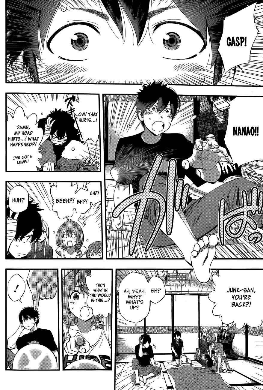 Page 5 Chapter 59 Youkai Shoujo ―Monsuga―