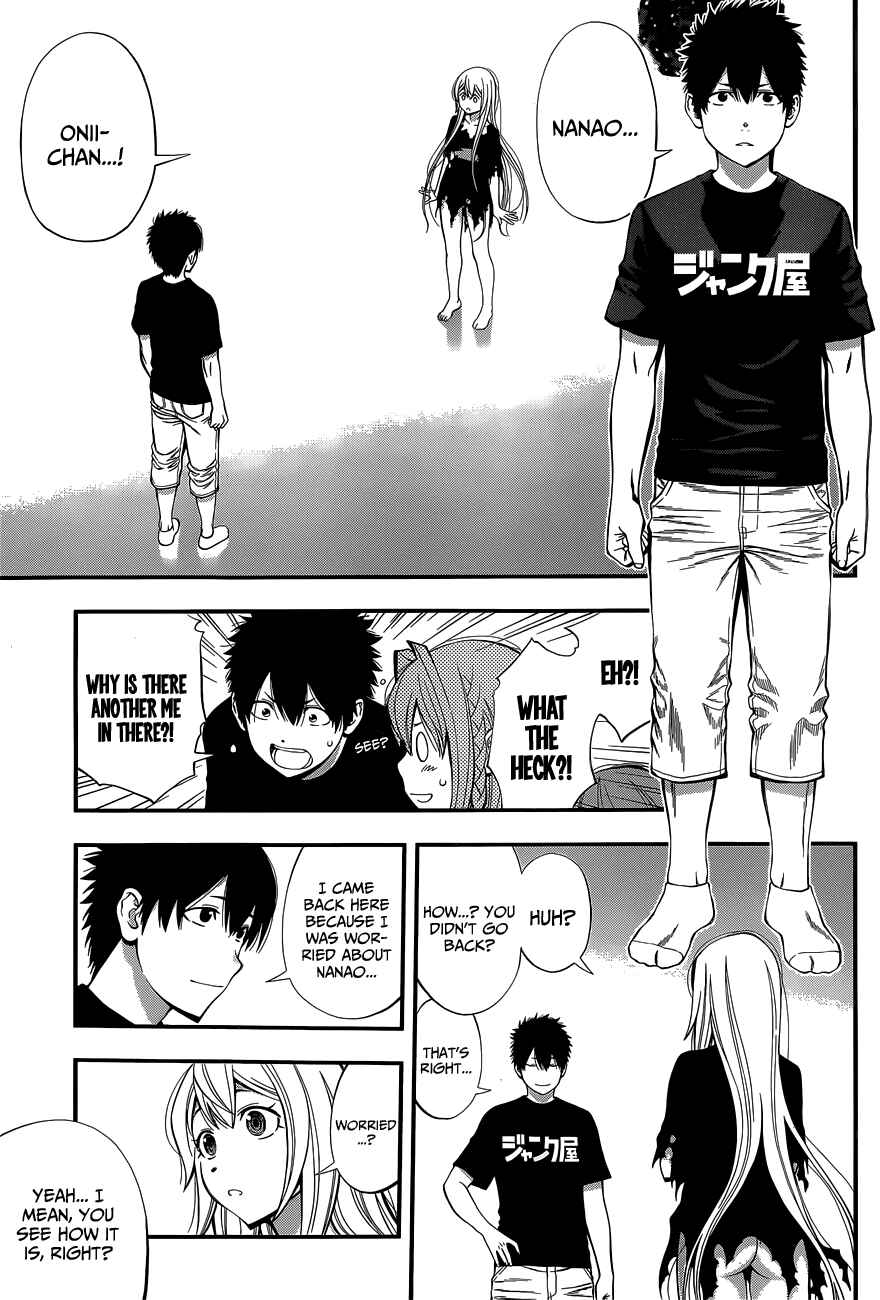 Page 6 Chapter 59 Youkai Shoujo ―Monsuga―