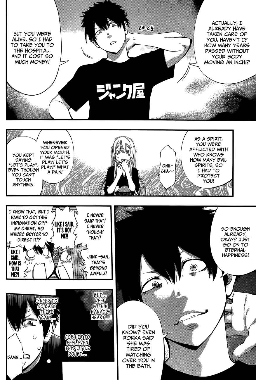 Page 9 Chapter 59 Youkai Shoujo ―Monsuga―