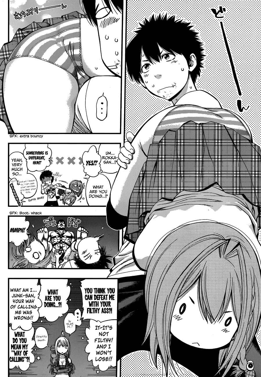Page 16 Chapter 17 Youkai Shoujo ―Monsuga―