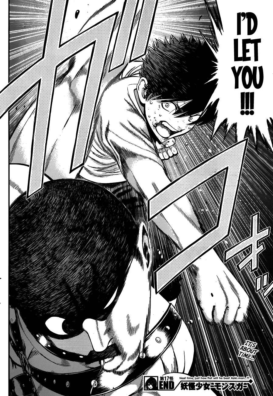 Page 18 Chapter 17 Youkai Shoujo ―Monsuga―