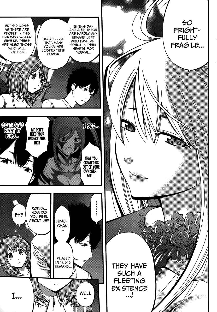 Page 3 Chapter 17 Youkai Shoujo ―Monsuga―