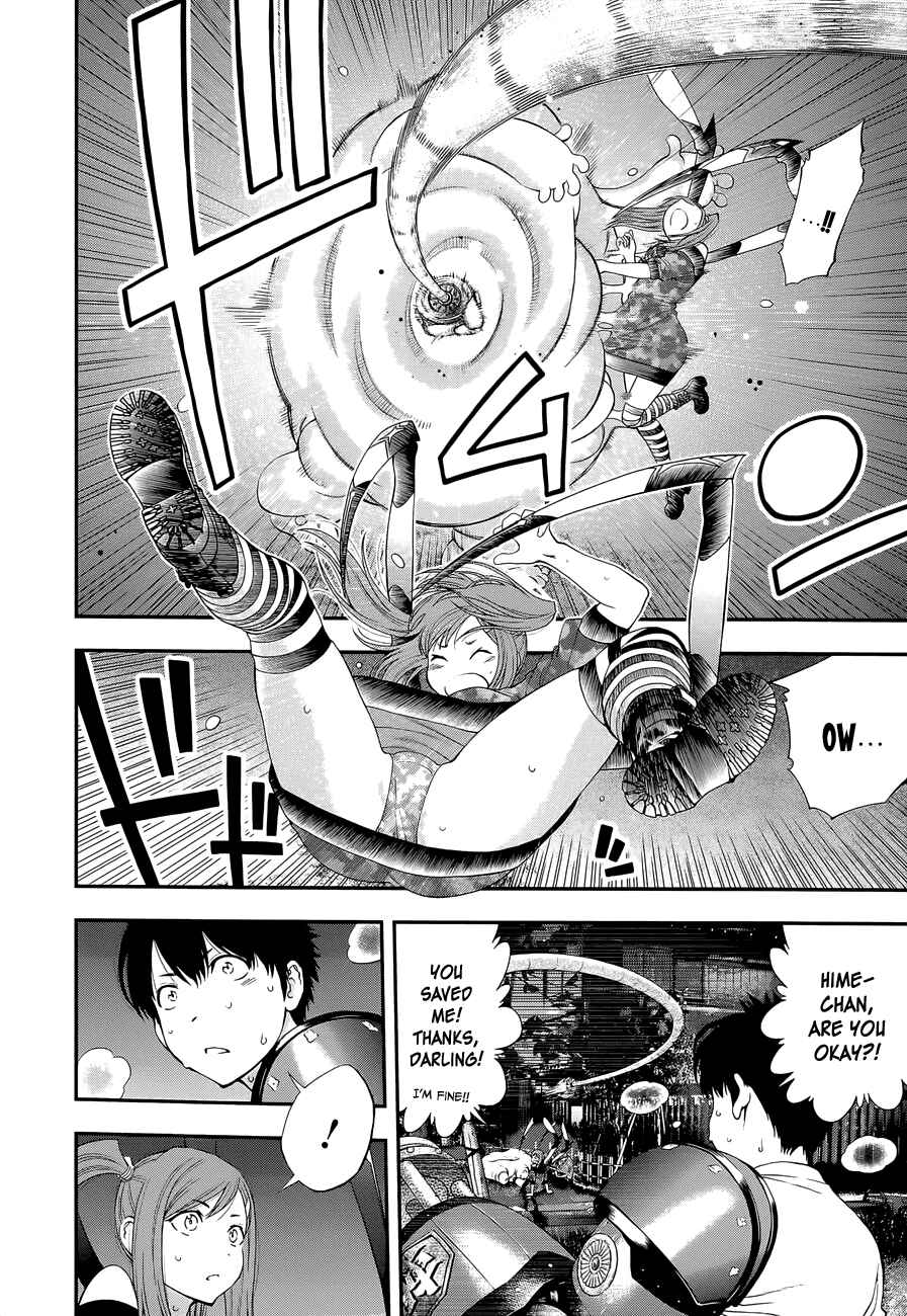Page 17 Chapter 91 Youkai Shoujo ―Monsuga―
