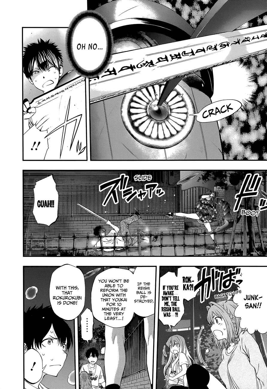 Page 19 Chapter 91 Youkai Shoujo ―Monsuga―